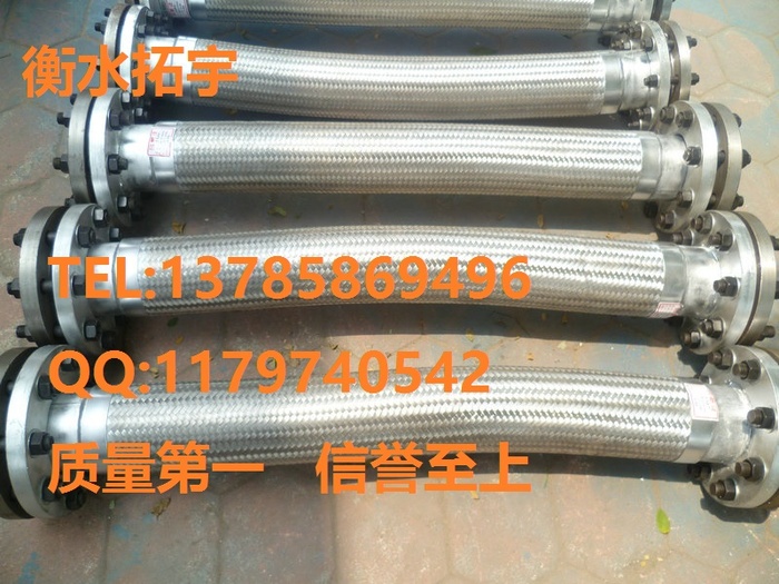 蒸汽胶管 蒸汽胶管